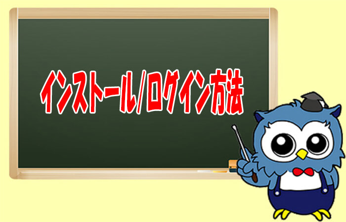 MT4の使い方